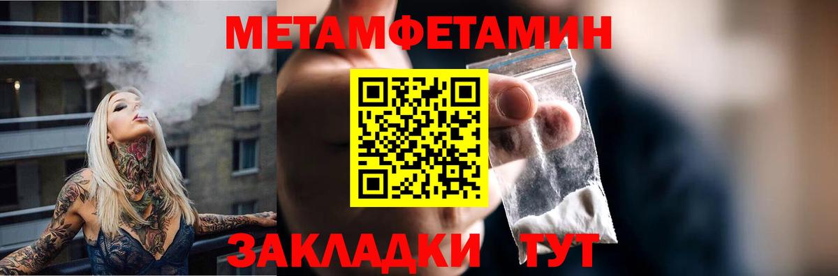 Амфетамин Premium Можга