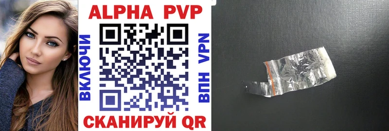 кракен зеркало  Можга  A PVP мука 