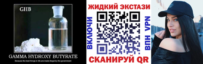 наркота  Можга  БУТИРАТ BDO 