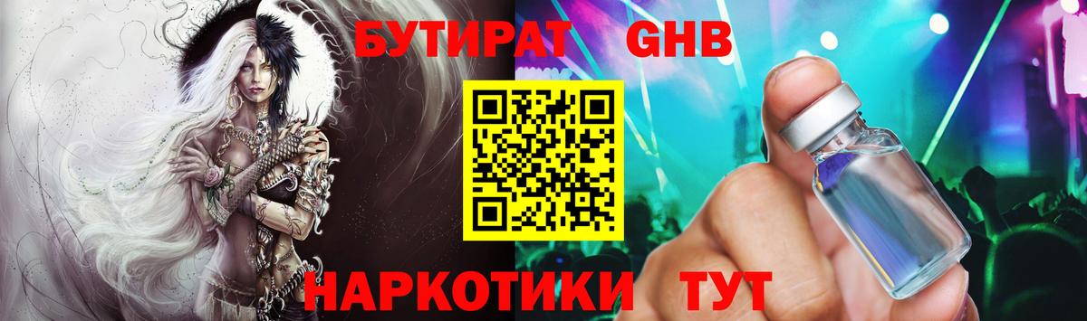 ГАШ Можга