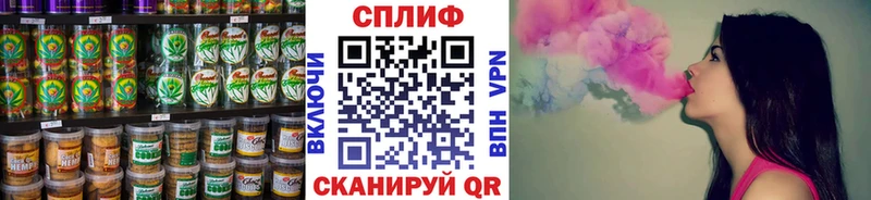 где купить   Можга  Canna-Cookies марихуана 