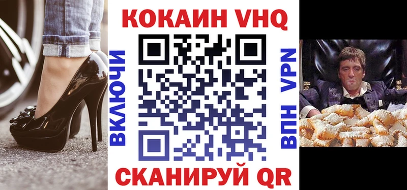 Кокаин Боливия  нарко площадка наркотические препараты  Можга  где найти  