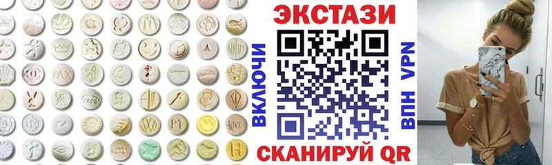 купить  цена  Можга  Ecstasy ешки 