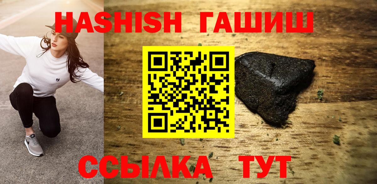 Меф МЯУ МЯУ кристаллы  ЭКСТАЗИ  МАРИХУАНА  Можга  APVP СК   Гашиш  Мефедрон   Вейп ТГК  COCAIN  COCAIN  ГАШ  Метадон 