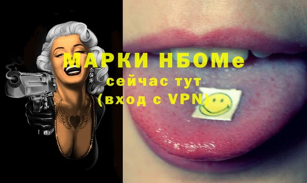 тгк Медногорск