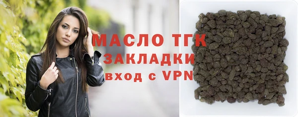 спиды Магас