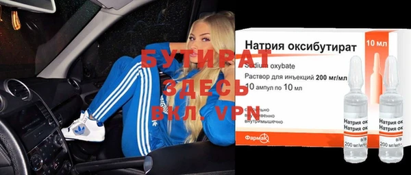 марки lsd Мегион