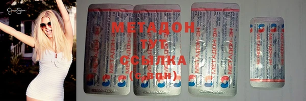 каннабис Луховицы