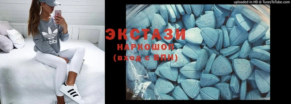 MDMA Медвежьегорск