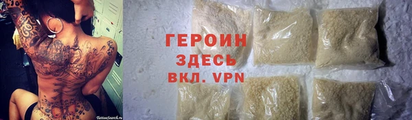 тгк Медногорск