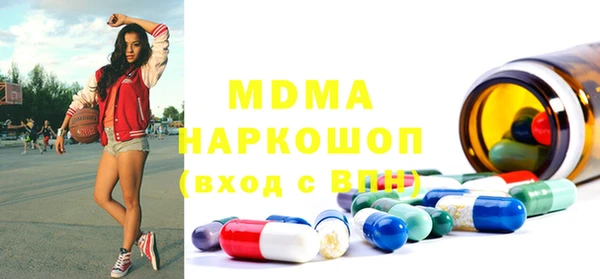 тгк Медногорск