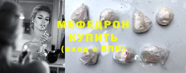 марки lsd Мегион
