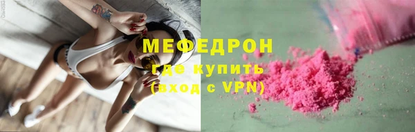 каннабис Лысьва