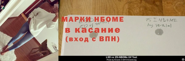 марки lsd Мегион