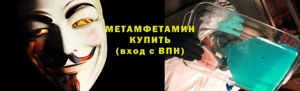 стафф Майский