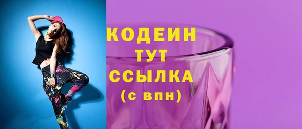 марки lsd Мегион