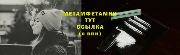 марки lsd Мегион