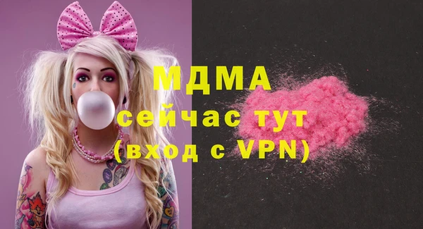 MDMA Медвежьегорск