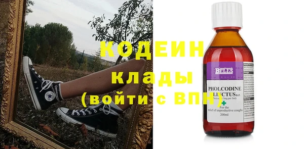 каннабис Лысьва