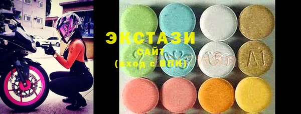 тгк Медногорск