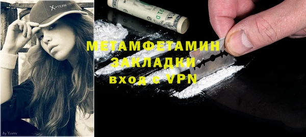 тгк Медногорск