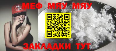 спиды Дубна