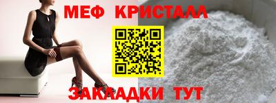 спиды Дубна