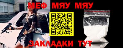 меф VHQ Донецк