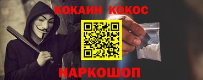 альфа пвп Аргун