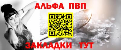 спиды Дубна