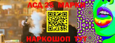 спиды Дубна