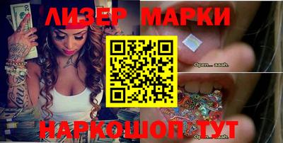 меф VHQ Донецк