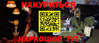спиды Дубна