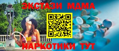 меф VHQ Донецк