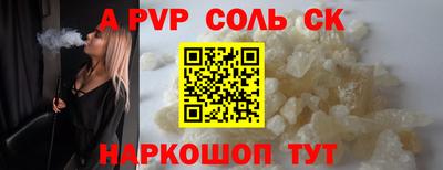 меф VHQ Донецк