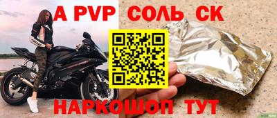 меф VHQ Донецк