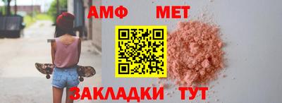 спиды Дубна