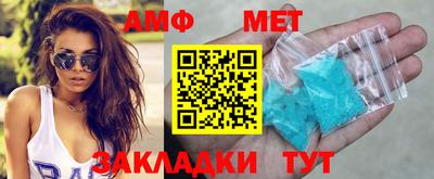 меф VHQ Донецк
