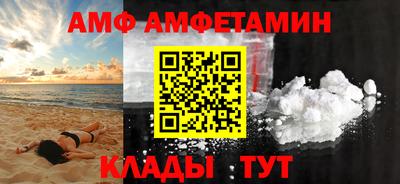 спиды Дубна
