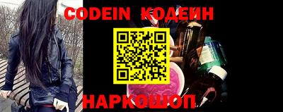 гашик Донской