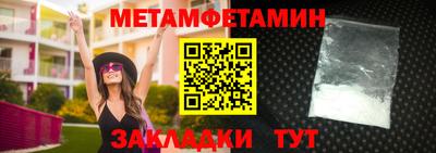 меф VHQ Донецк