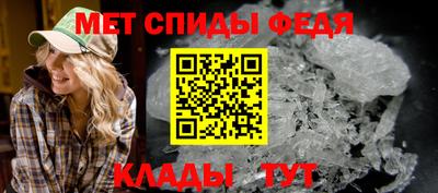 спиды Дубна