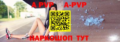 меф VHQ Донецк
