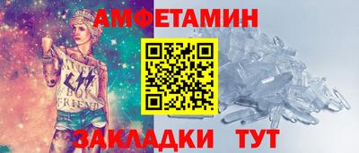 меф VHQ Донецк