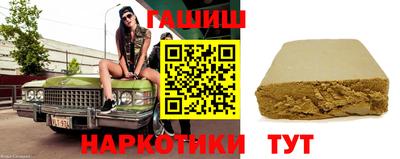 гашик Донской