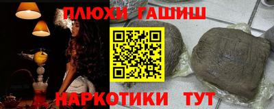 меф VHQ Донецк