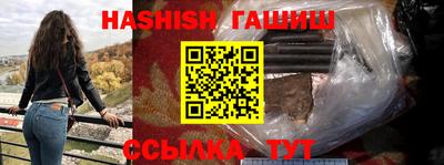 меф VHQ Донецк