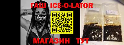 спиды Дубна