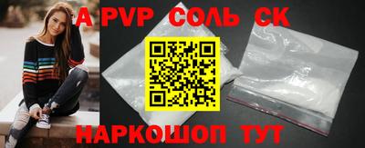 меф VHQ Донецк