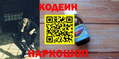 спиды Дубна